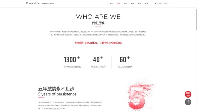 星空体育网址：2025高端网站设计公司哪家靠谱？企业防踩雷！网站建设+定制开发权威测评指南(图6)