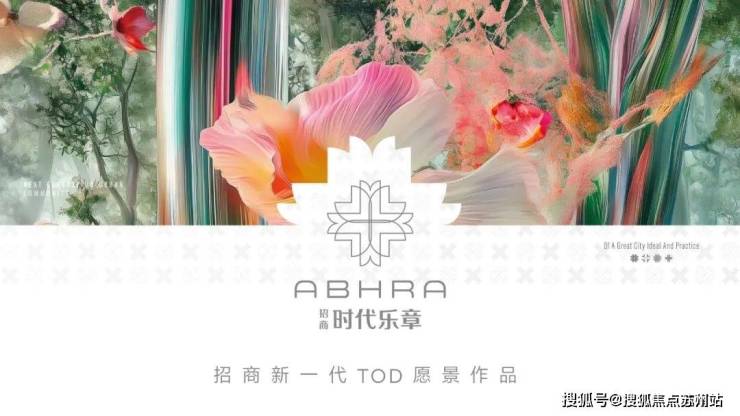 招商时代乐章售楼处电话招商时代乐章售楼中心电线楼盘百科首页网站楼盘百科首页网站处24小时热线电话(图2)