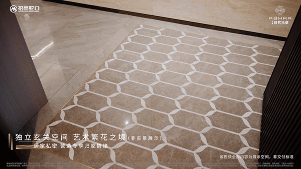 招商时代乐章售楼处电话招商时代乐章售楼中心电线楼盘百科首页网站楼盘百科首页网站处24小时热线电话(图28)