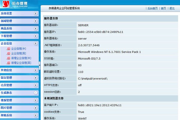 统一(图1)