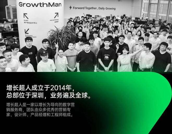 星空体育网址：2025广州高端网站建设公司哪家强？响应式建站技术对比+国内十大实力企业名单(图2)