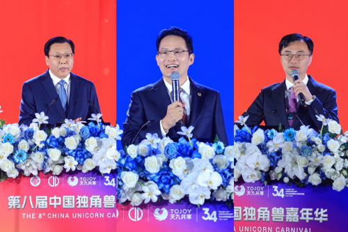 天九共享戈峻：2000精英京华论道解锁独角兽二次创业密码(图2)