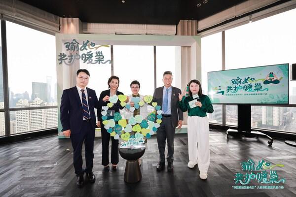 星空体育网址：瑜她共护暖巢女性卵巢关爱主题活动在沪举办共绘女性健康新愿景(图1)