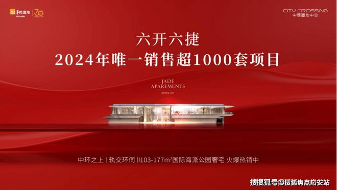 宝山华润中环置地中心望云网站-百度测评-上海房天下(图3)