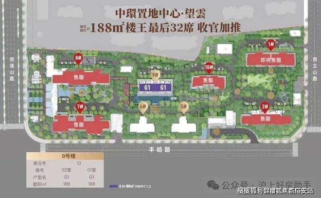 宝山华润中环置地中心望云网站-百度测评-上海房天下(图19)