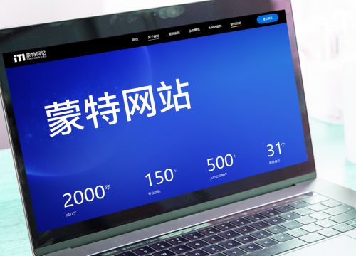 星空体育网站：2025十大网站建设公司推荐国内外设计+制作公司推荐榜更新(图1)