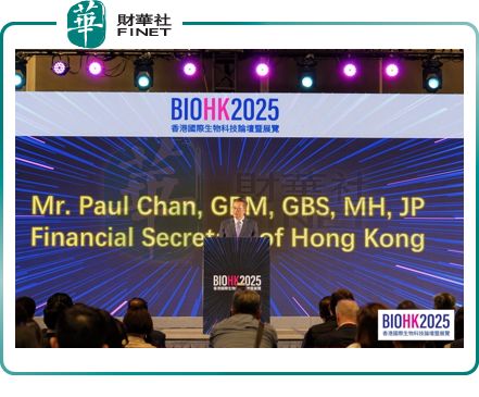 帕母医疗闪耀bioHK盛会原研实力彰显亚洲创新力量(图2)