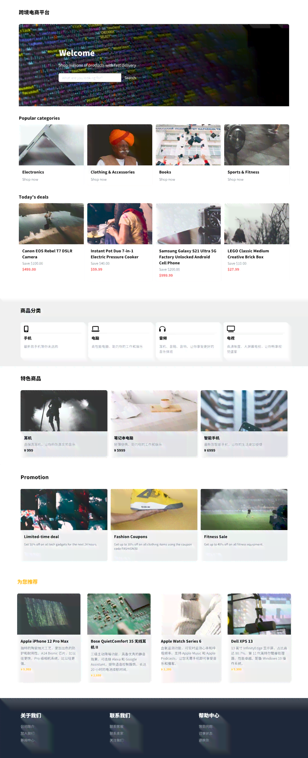 免费AI工具：一键生成个性化网站网页设计(图5)