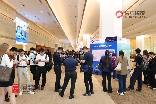 2026年泰国曼谷国际充电桩展览会MTAsia2026(图1)