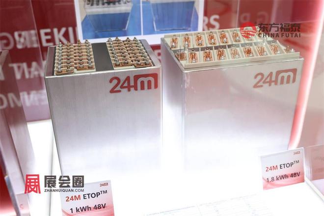 2026年泰国曼谷国际充电桩展览会MTAsia2026(图19)