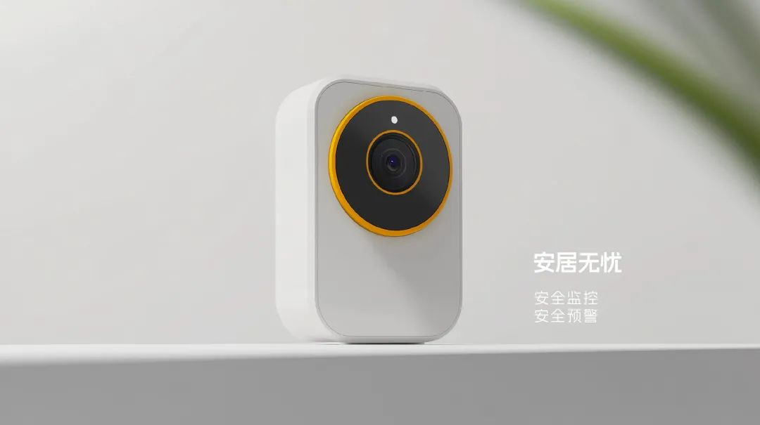 房企好房子体系和产品趋势研究(图3)