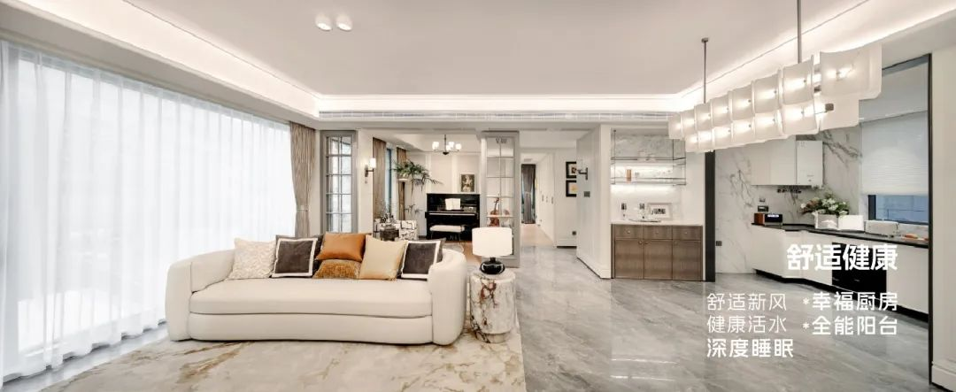 房企好房子体系和产品趋势研究(图4)