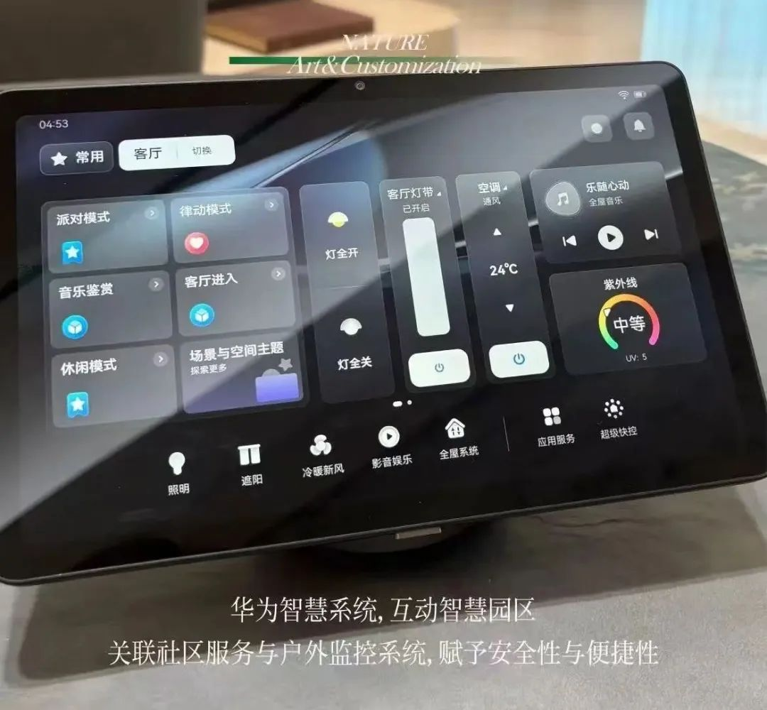 房企好房子体系和产品趋势研究(图21)