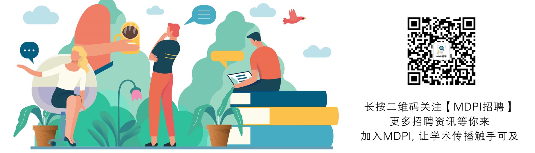 MDPI2025年同行评审周精彩回顾(图2)