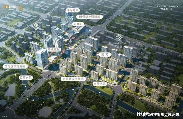 华润中环置地中心望云售楼处电话)网站-华润中环置地中心望云首页网站-楼盘欢迎您-地址-价格-户型-小区环境-售楼处电话(图2)
