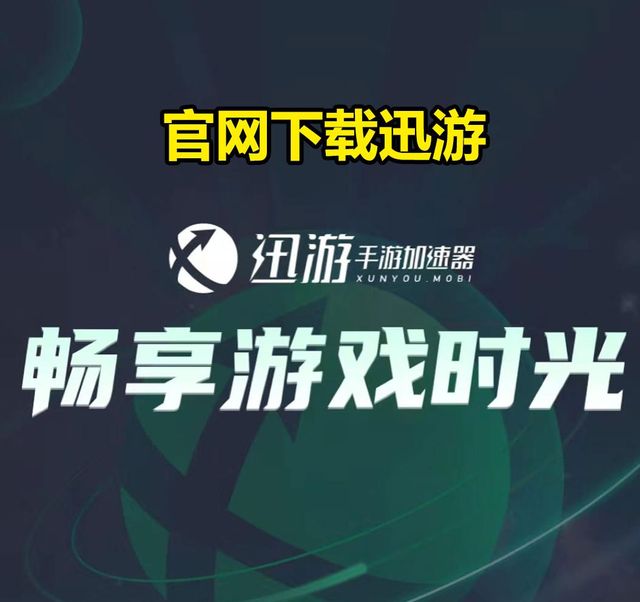 nikke胜利女神妮姬国际服游玩教程一键解决网络卡顿延迟(图4)