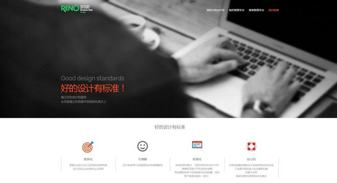 2025深圳高端网站建设公司口碑市场调研：科技类企业五大服务商出炉(图3)