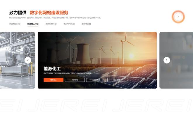 2025深圳高端网站建设公司口碑市场调研：科技类企业五大服务商出炉(图4)
