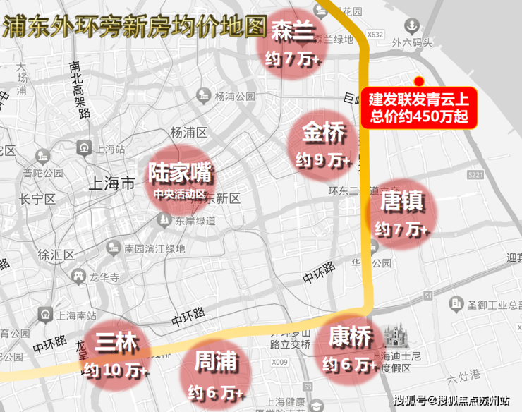 建发联发青云上(建发联发青云上)-2025年首页网站-最新楼盘详情价格户型(图26)