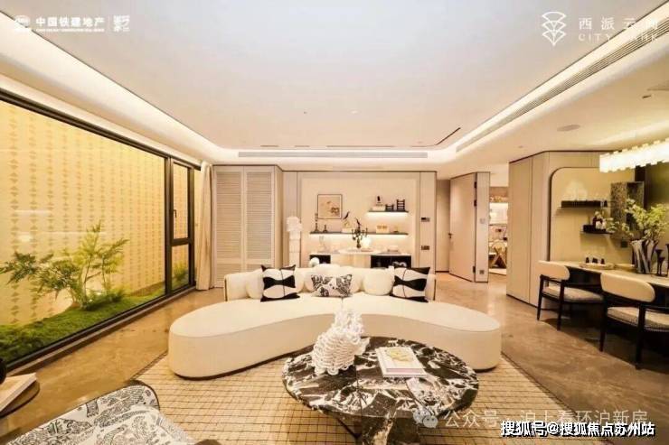 西派云间售楼处电线)西派云间售楼中心电话楼盘百科首页网站楼盘百科首页网站24小时热线电话(图3)