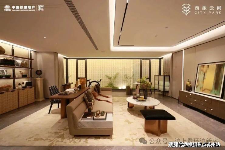西派云间售楼处电线)西派云间售楼中心电话楼盘百科首页网站楼盘百科首页网站24小时热线电话(图5)