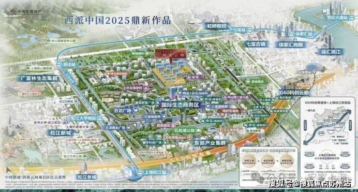 西派云间售楼处电线)西派云间售楼中心电话楼盘百科首页网站楼盘百科首页网站24小时热线电话(图26)