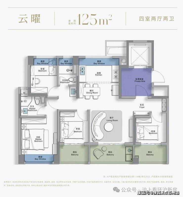 星空体育平台：中国铁建西派云间售楼处电话-西派云间()首页网站-最新房价-户型-容积率-小区配套-楼盘详情价格户型(图2)