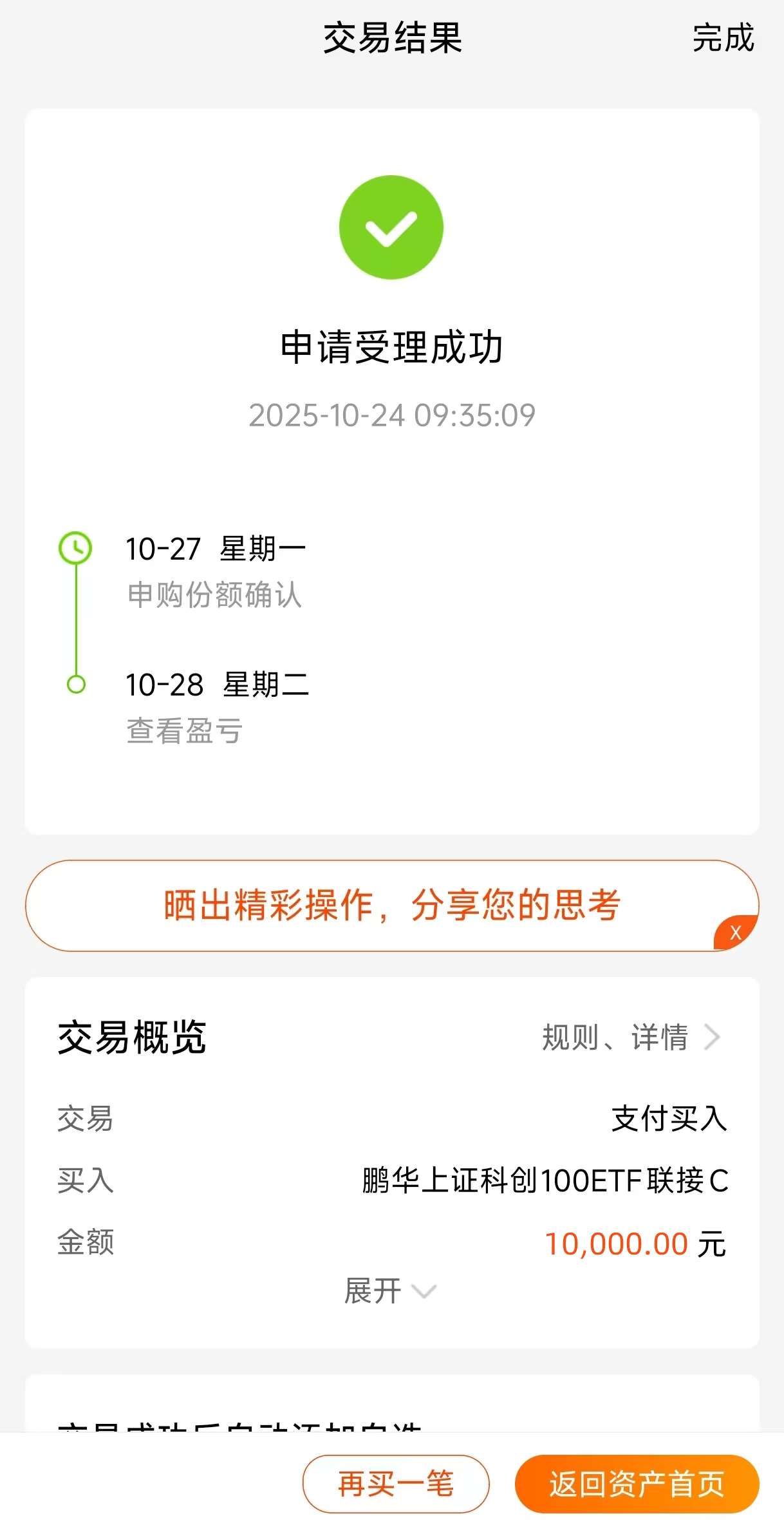 星空体育网址：of003835(图1)