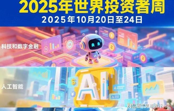 AI替付时代来临消费黑洞威胁钱包自由购物车操控问题凸显。(图3)