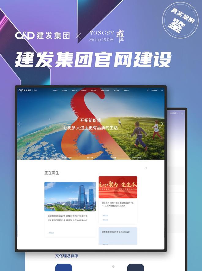 星空体育网站：网站建设哪家好？2025年高品质建设公司推荐专业公司怎么选？(图5)