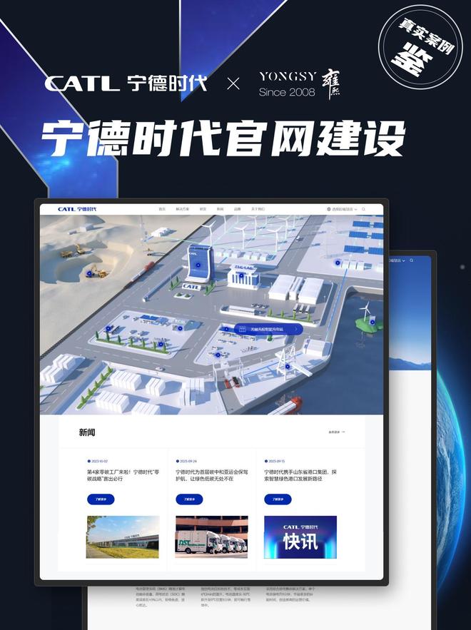2025十大全链路网站建设公司推荐AI赋能高端网站建设服务商参考指南(图4)