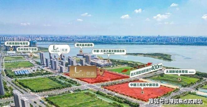 星空体育网站：太泽之星御湖-(太泽之星御湖)首页网站-2025最新房价+户型图+小区环境+配套(图4)