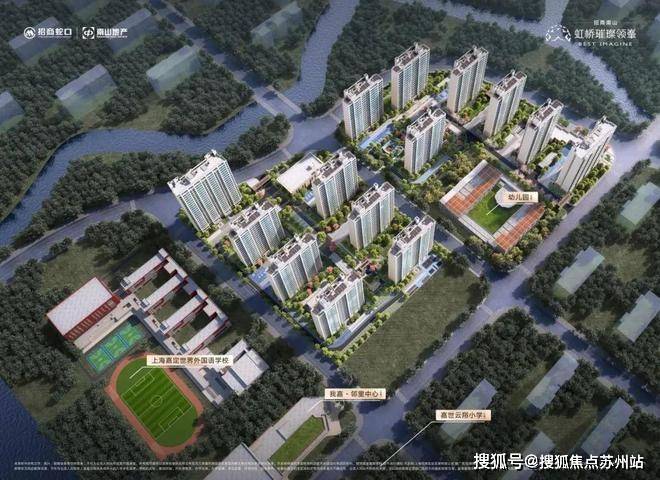 虹桥璀璨领峯-(虹桥璀璨领峯)首页网站-2025最新房价+户型图+小区环境+配套(图2)