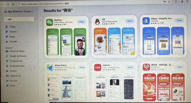 星空体育网站：苹果网页版AppStore可搜索、浏览无需苹果设备也能访问体验(图1)
