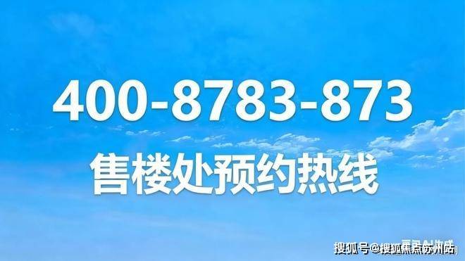 尚湾林语(尚湾林语)-2025年首页网站-最新楼盘详情价格户型(图1)