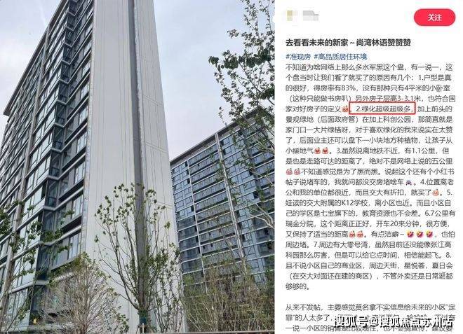 尚湾林语(尚湾林语)-2025年首页网站-最新楼盘详情价格户型(图8)