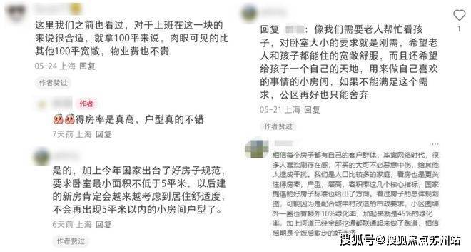 尚湾林语(尚湾林语)-2025年首页网站-最新楼盘详情价格户型(图9)