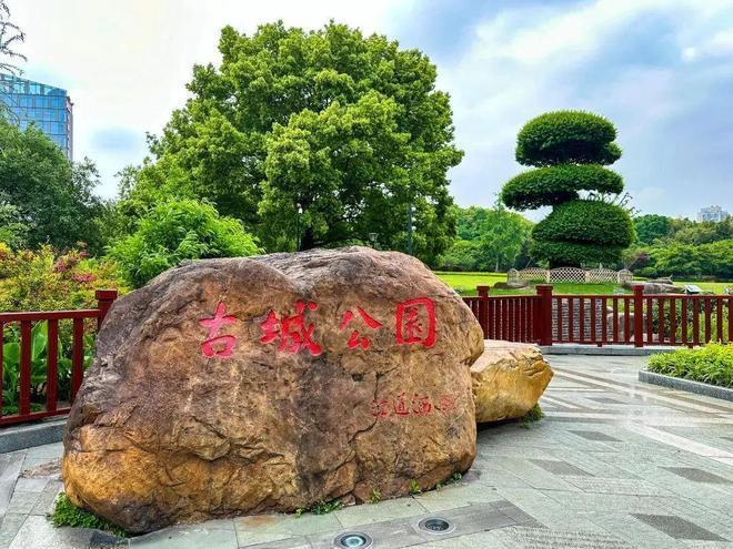 嘉里金陵华庭售楼处——网站(图4)