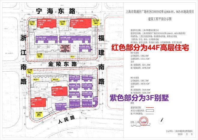 嘉里金陵华庭售楼处——网站(图7)