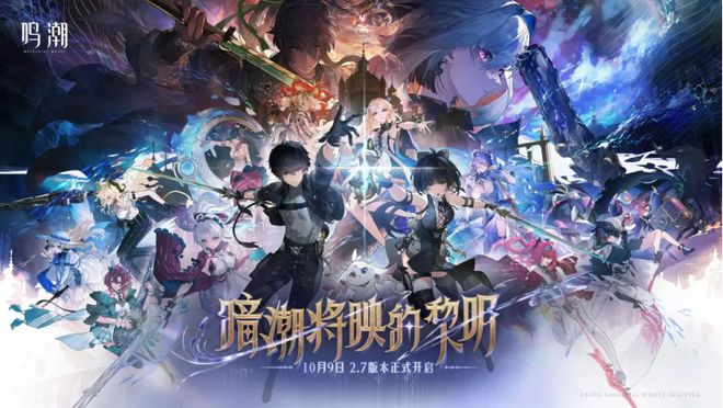 腾讯披露瓦、洲数据；狙击外星人登顶；这一周大家都在关注哪些游戏产品？(图13)