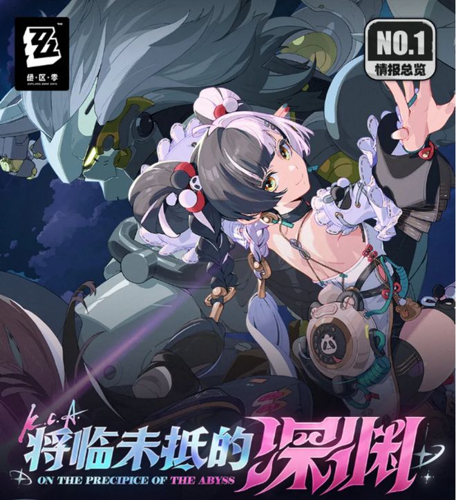 腾讯披露瓦、洲数据；狙击外星人登顶；这一周大家都在关注哪些游戏产品？(图11)