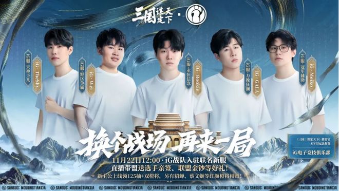 腾讯披露瓦、洲数据；狙击外星人登顶；这一周大家都在关注哪些游戏产品？(图16)