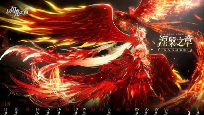 腾讯披露瓦、洲数据；狙击外星人登顶；这一周大家都在关注哪些游戏产品？(图18)
