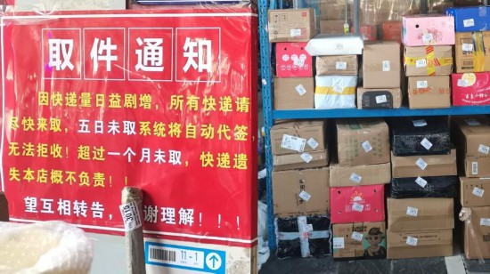 星空体育网站：新华视点丨快递“送件上门”如何更好落地？(图1)