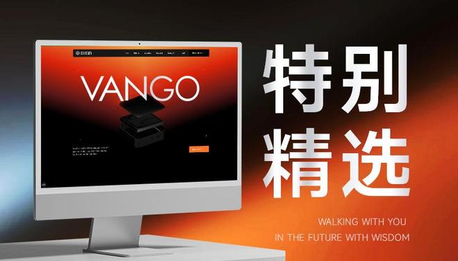 2025年网站定制设计服务商推荐十大优质网站建设公司亮点盘点(图1)