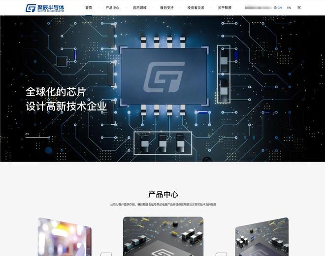 星空体育平台：口碑不错的株洲外贸网站推广(图2)