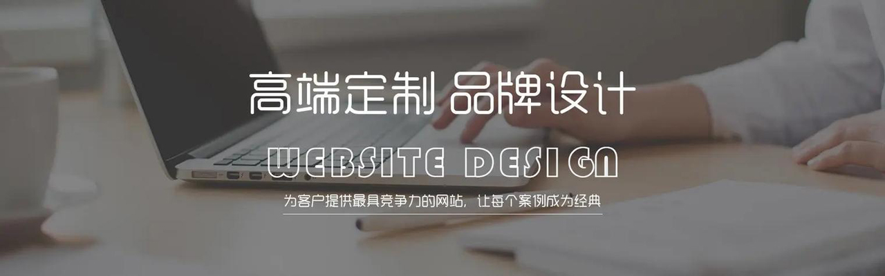 星空体育平台：2024年必知的新疆网站建设趋势：设计灵感篇(图1)