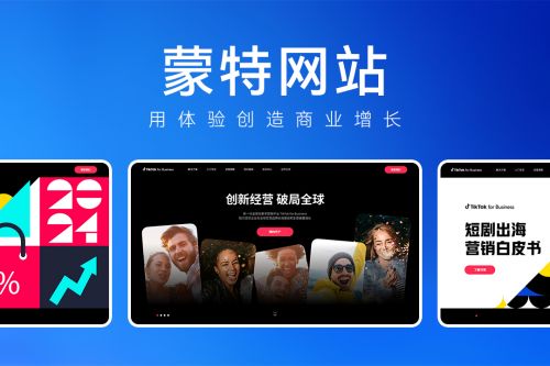 服务全面的网站建设公司哪家好？上海网站制作企业推荐名录(图1)