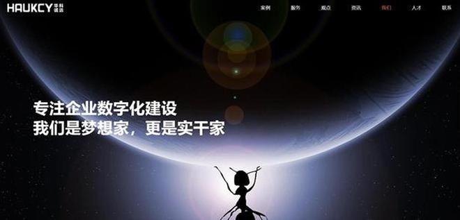 星空体育网站：2025年十大品牌网站制作公司推荐：高端建站服务商实力盘点与选型误区解析(图2)