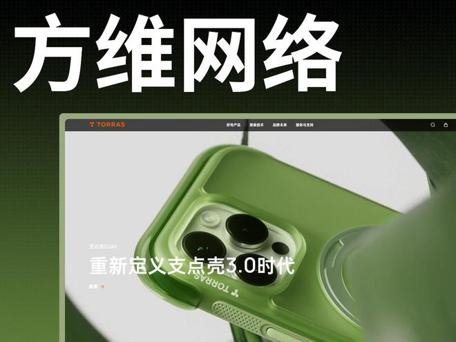星空体育网站：2025年十大品牌网站制作公司推荐：高端建站服务商实力盘点与选型误区解析(图3)